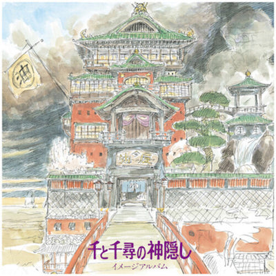 Joe Hisaishi - Spirited Away: Image Album (Original Soundtrack) (Vinyl LP)
