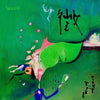 Shirushi (Indie Exclusive Vinyl) - Pale Blue Dot Records
