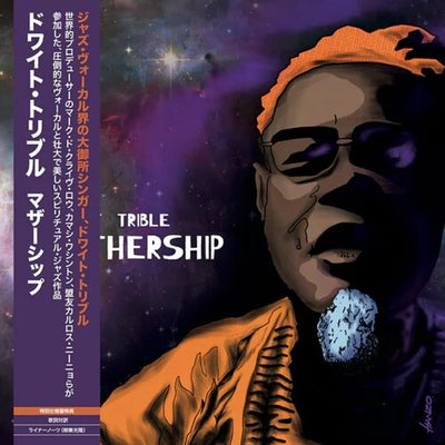Dwight Trible - Mothership (Indie Exclusive Vinyl)