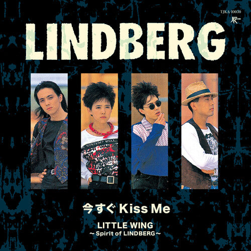 Lindberg - Imasugu Kiss Me / Little Wing (Spirit Of Lindberg) (Indie Exclusive Vinyl) - Pale Blue Dot Records