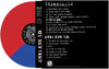 Ataris & Useless Id - Let It Burn - Red/blue Split (Vinyl LP) - Pale Blue Dot Records