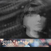 Emma Anderson - Pearlies (Vinyl LP) - Pale Blue Dot Records