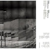 Radian - Distorted Rooms (Indie Exclusive Vinyl) - Pale Blue Dot Records