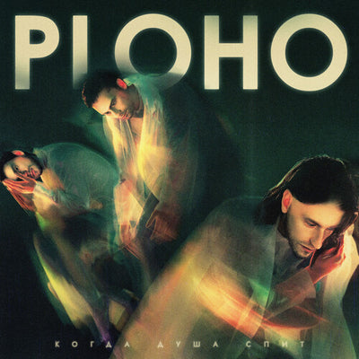 Ploho - When The Soul Sleeps (Vinyl LP) - Pale Blue Dot Records