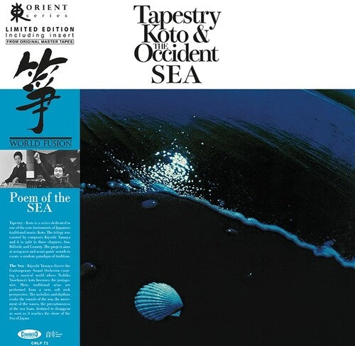 Tapestry: Koto And The Occident Sea (Vinyl LP) - Pale Blue Dot Records