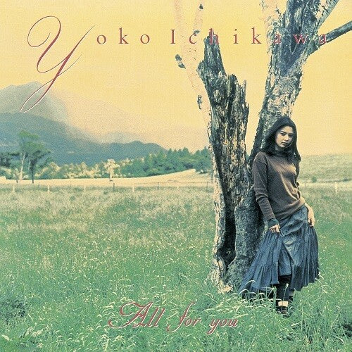 Yoko Ichikawa - All For You (Vinyl LP) - Pale Blue Dot Records