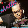 Skatta - I Wanna Be Your Man (Vinyl LP) - Pale Blue Dot Records