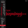 Kentaro Haneda - We Love Wizardry (Original Soundtrack) (Vinyl LP) - Pale Blue Dot Records