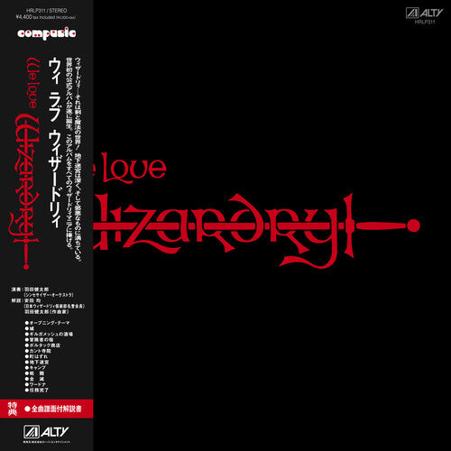 Kentaro Haneda - We Love Wizardry (Original Soundtrack) (Vinyl LP) - Pale Blue Dot Records