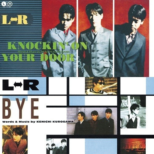 L-R - Knockin' On Your Door / Bye (Vinyl LP) - Pale Blue Dot Records
