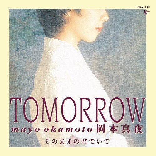 Mayo Okamoto - Tomorrow / Sonomamano Kimideite (Vinyl LP) - Pale Blue Dot Records