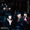Beware Of Magnet Joe / Theme Of Hoshikuzu Scat (Vinyl LP) - Pale Blue Dot Records