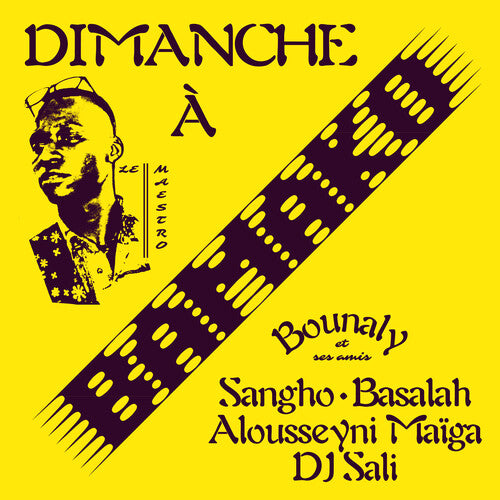 Bounaly - Dimanche a Bamako (Vinyl LP) - Pale Blue Dot Records