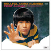 Soulful Akira Kushida - First Album (Vinyl LP)