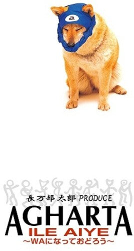 Agharta - ILE AIYE - Let's Dance As WA (Vinyl LP)