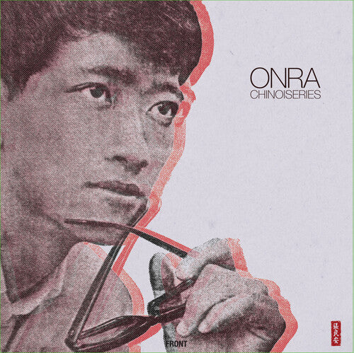 Onra - Chinoiseries (Vinyl LP) - Pale Blue Dot Records