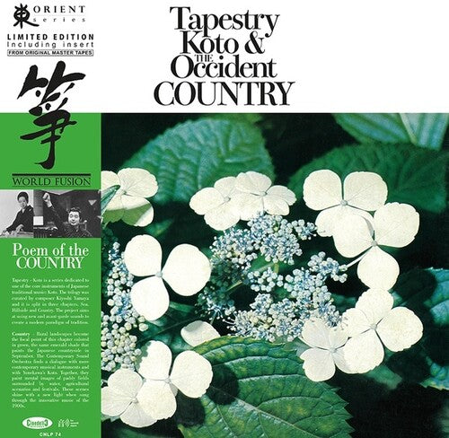 Tapestry Koto And The Occident Country (Vinyl LP) - Pale Blue Dot Records