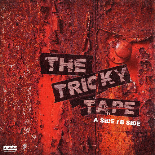 Hus Kingpin - The Tricky Tape (Vinyl LP) - Pale Blue Dot Records