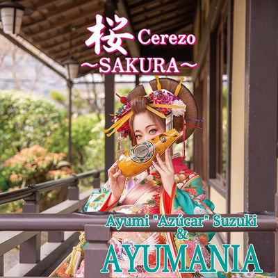 Ayumi Suzuki & Ayumania - SAKURA Cerezo / Maria Cervantes (Vinyl LP) - Pale Blue Dot Records
