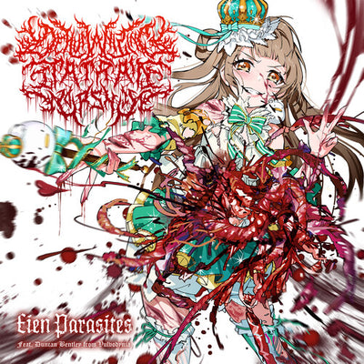 Dehumanizing Itatrain Worship - Eien Parasites (Vinyl LP) - Pale Blue Dot Records