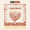 Jeremiah Lockwood - A Great Miracle: Jeremiah Lockwood's Guitar Soli Chanukah Record (Vinyl LP) - Pale Blue Dot Records