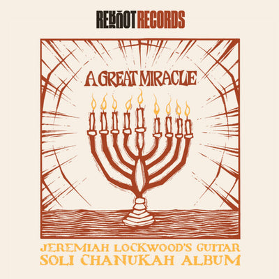 Jeremiah Lockwood - A Great Miracle: Jeremiah Lockwood's Guitar Soli Chanukah Record (Vinyl LP) - Pale Blue Dot Records