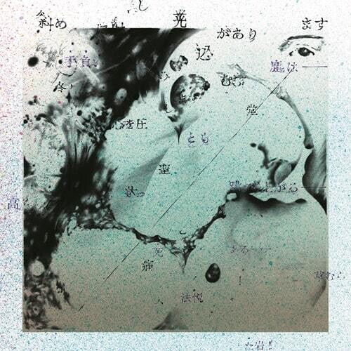 Georgia  Dove - Air from Air (Vinyl LP) - Pale Blue Dot Records