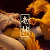 Ryujin - Ryujin (Vinyl LP) - Pale Blue Dot Records