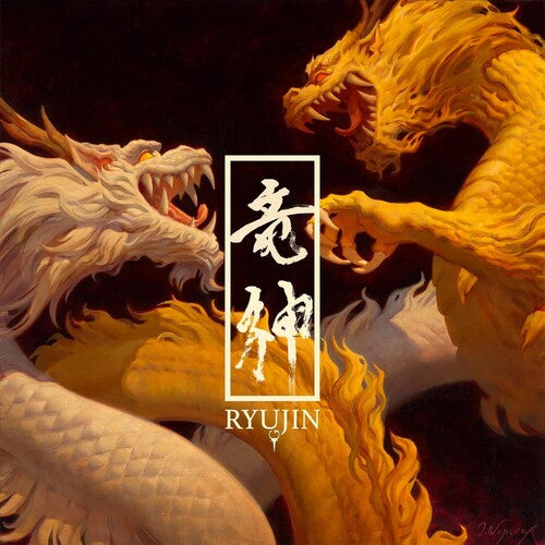 Ryujin - Ryujin (Vinyl LP) - Pale Blue Dot Records