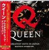 Queen & Adam Lambert - Greatest Hits In Japan - Limited Edition (Vinyl LP) - Pale Blue Dot Records