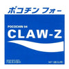 Claw-Z - Pocochin 04 (Vinyl LP) - Pale Blue Dot Records