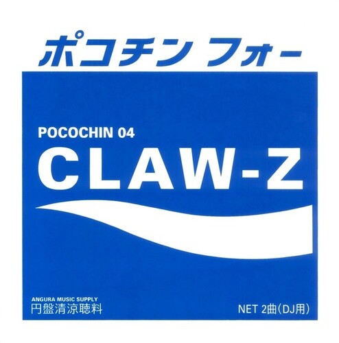 Claw-Z - Pocochin 04 (Vinyl LP) - Pale Blue Dot Records