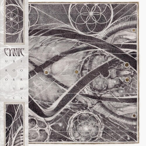 Cynic - Uroboric Forms (Vinyl LP) - Pale Blue Dot Records