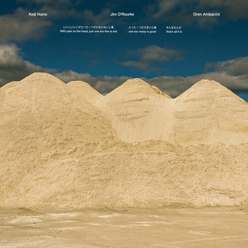 With Pats On The Head, Just One Too Few Is Evil One Too Many Is Good That's All It Is (Vinyl LP) - Pale Blue Dot Records