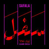 Liliane Chlela - Safala (Vinyl LP) - Pale Blue Dot Records