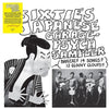Various Artists - Sixties Japanese Garage-Psych Sampler (Vinyl LP) - Pale Blue Dot Records
