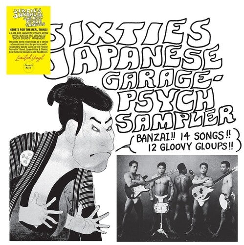 Various Artists - Sixties Japanese Garage-Psych Sampler (Vinyl LP) - Pale Blue Dot Records