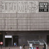 Optimo - We Love Your Ears - Optimo 25 (Part 2) (Vinyl LP) - Pale Blue Dot Records