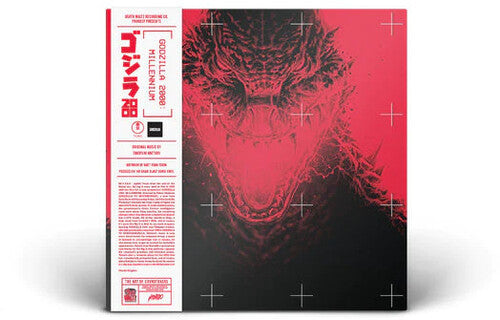 Takayuki Hattori - Godzilla 2000 - O.S.T. (Vinyl LP) - Pale Blue Dot Records